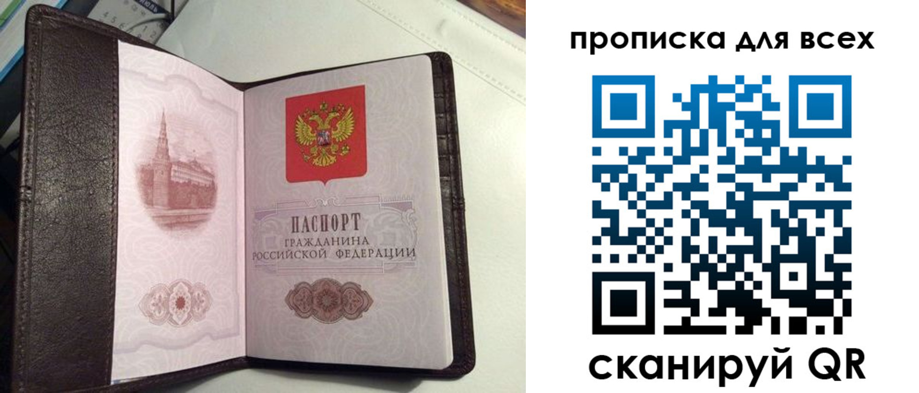 форма 3 в Электростали