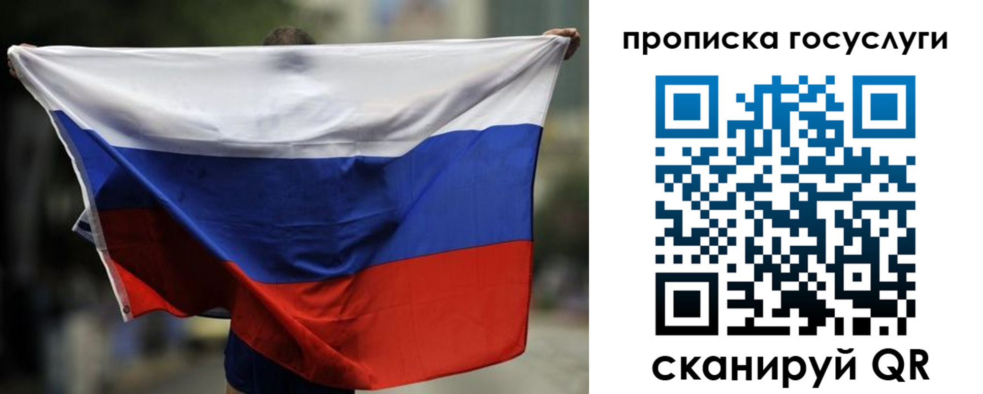найти адрес прописки в Электростали