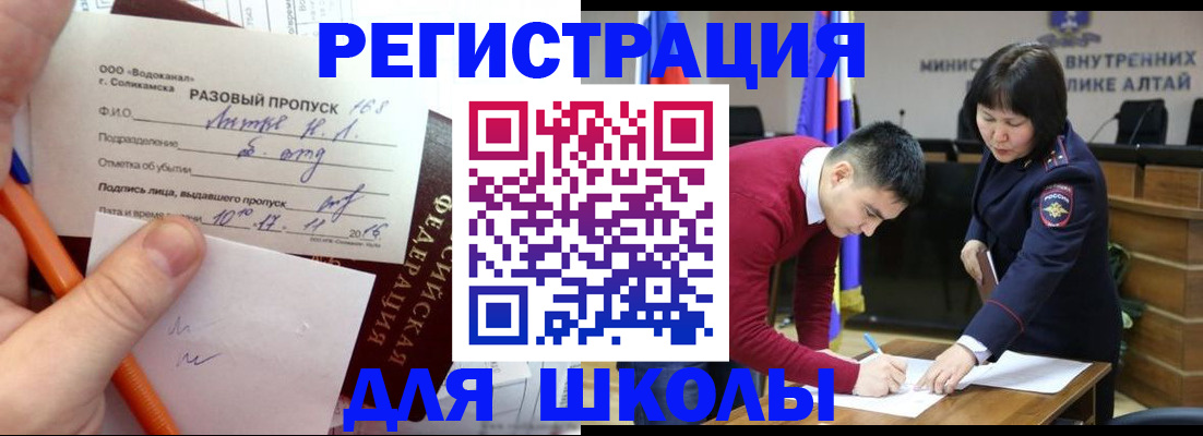 форма 3 в Электростали